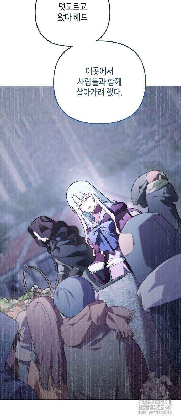 레벨 999 흑막 공녀가 되었다 19화 16
