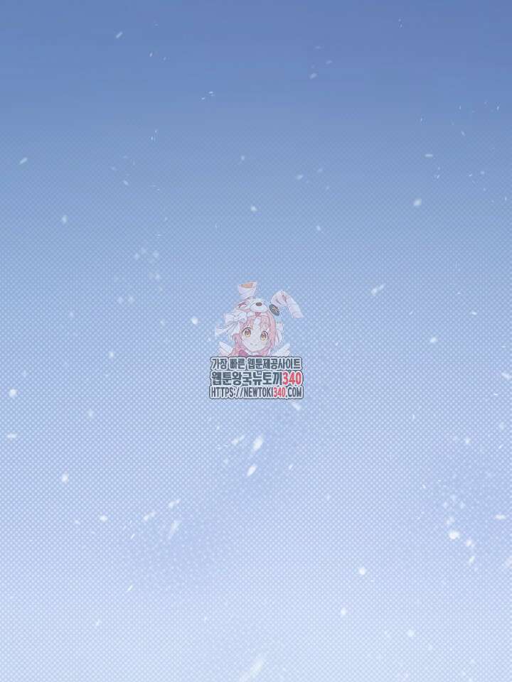 제1계명 프롤로그 1