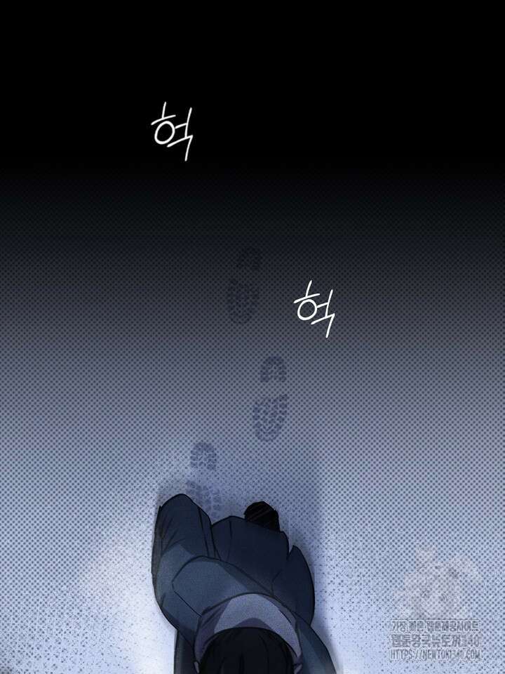 제1계명 프롤로그 11