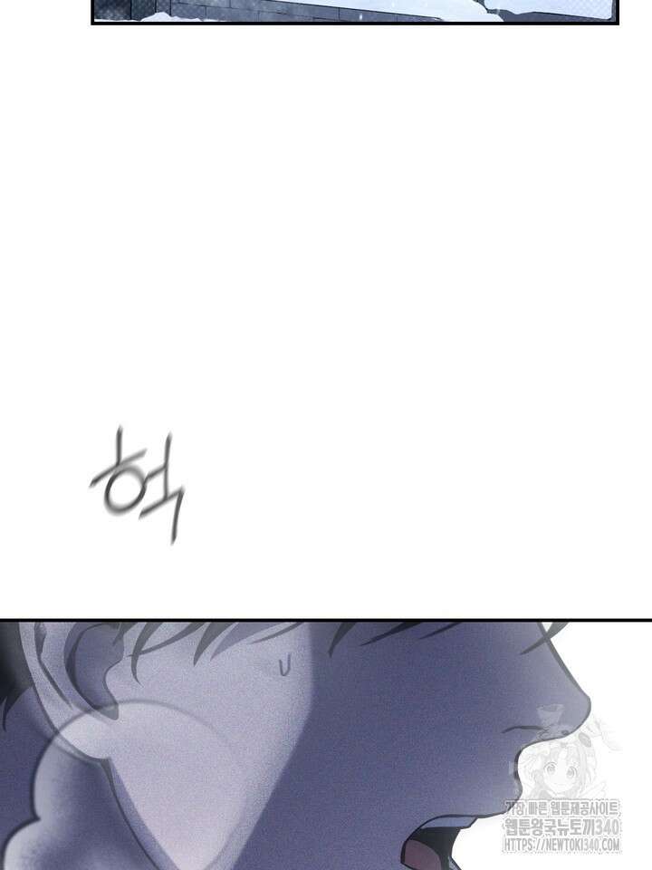 제1계명 프롤로그 14