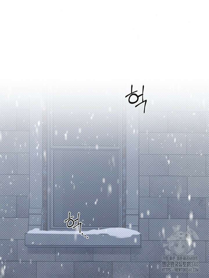 제1계명 프롤로그 16