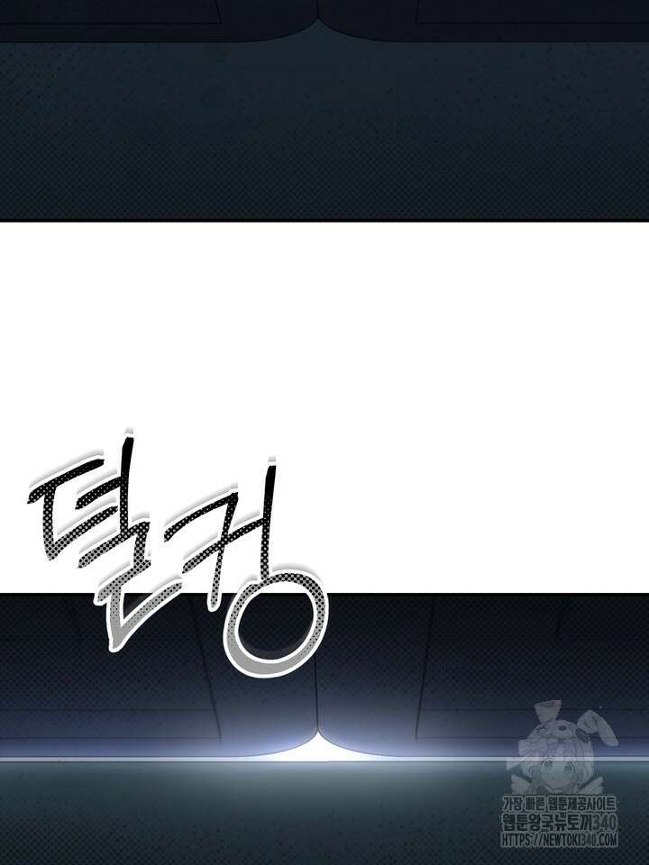제1계명 프롤로그 19