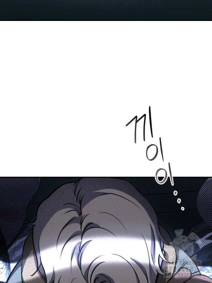 제1계명 프롤로그 20