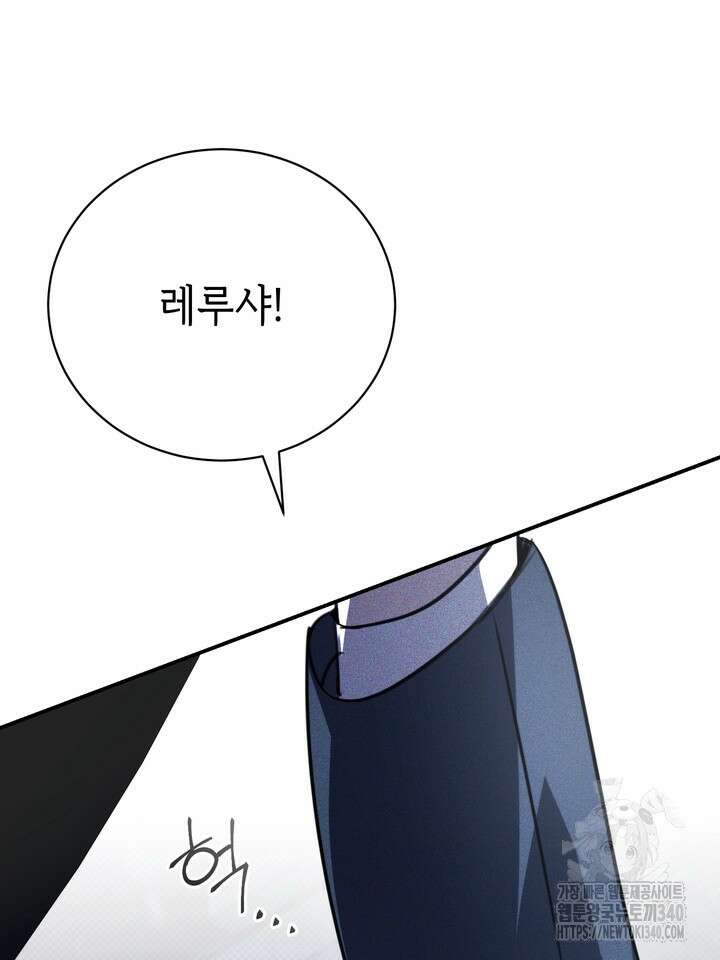 제1계명 프롤로그 25