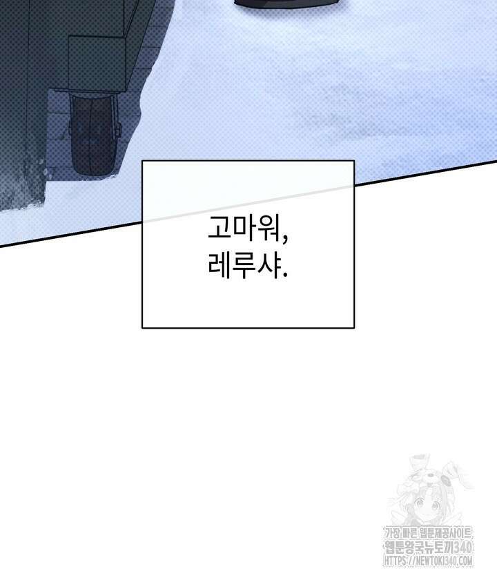 제1계명 프롤로그 32