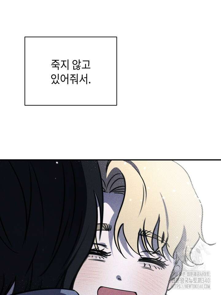 제1계명 프롤로그 33