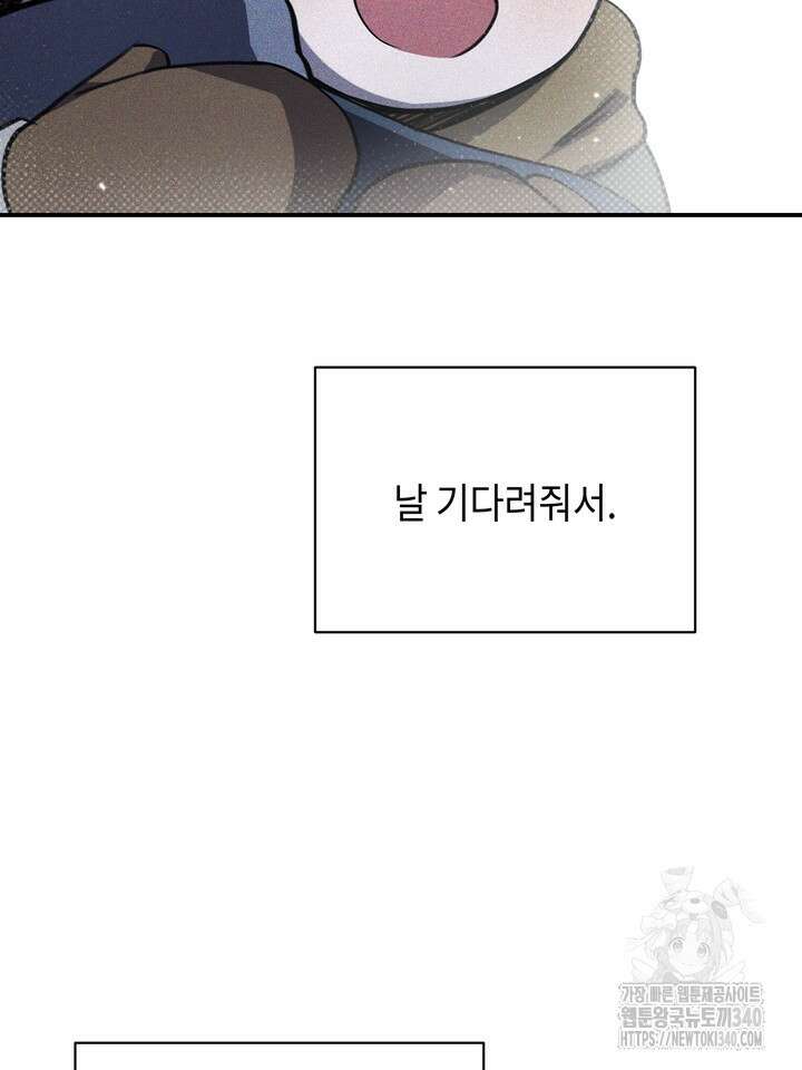 제1계명 프롤로그 34