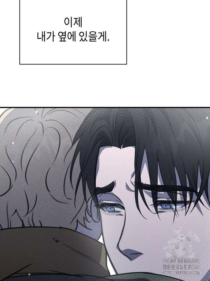 제1계명 프롤로그 35