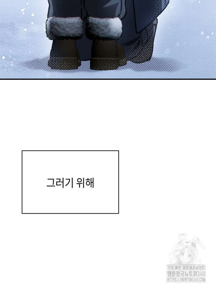 제1계명 프롤로그 38