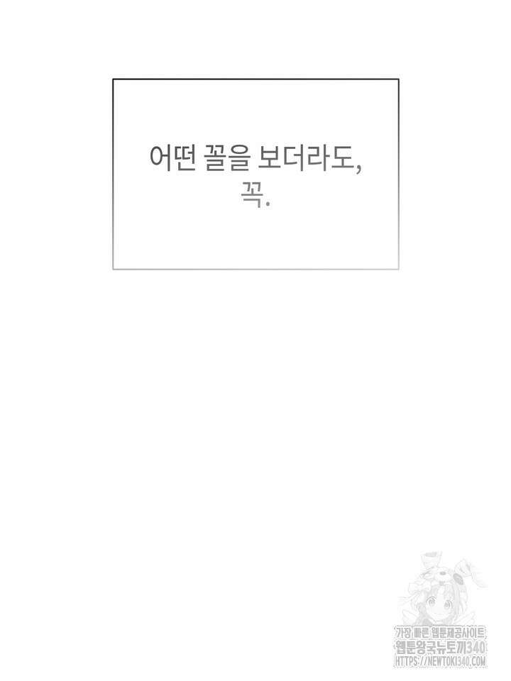 제1계명 프롤로그 39