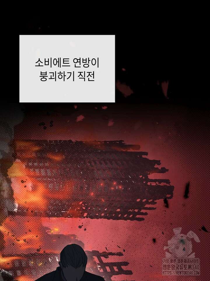 제1계명 프롤로그 44