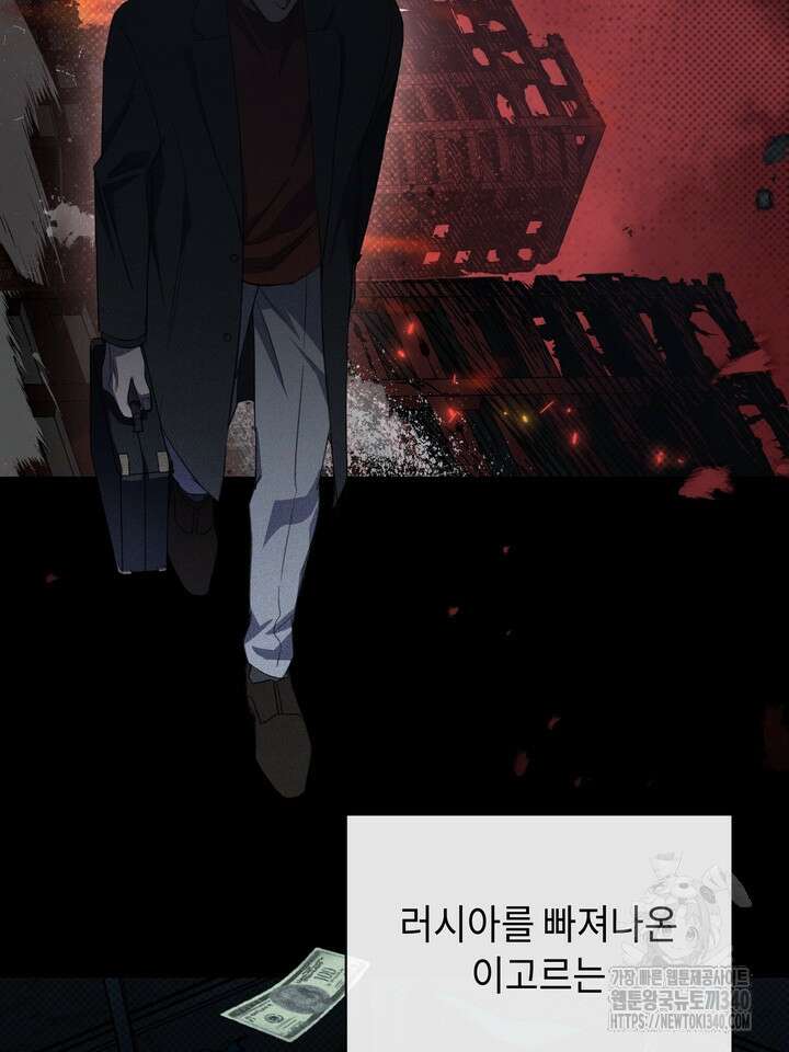 제1계명 프롤로그 45