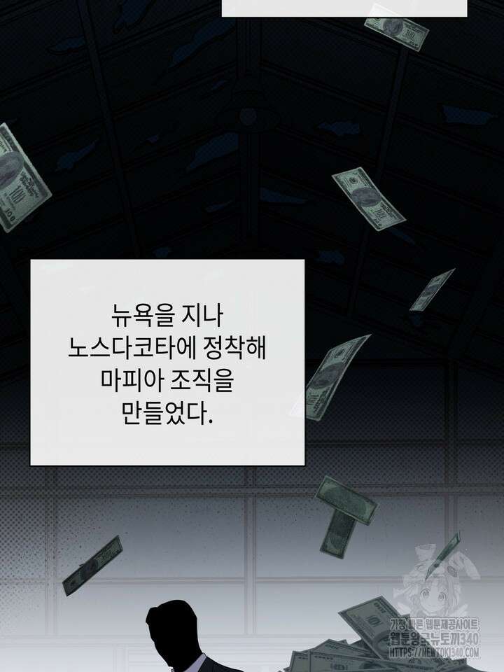 제1계명 프롤로그 46