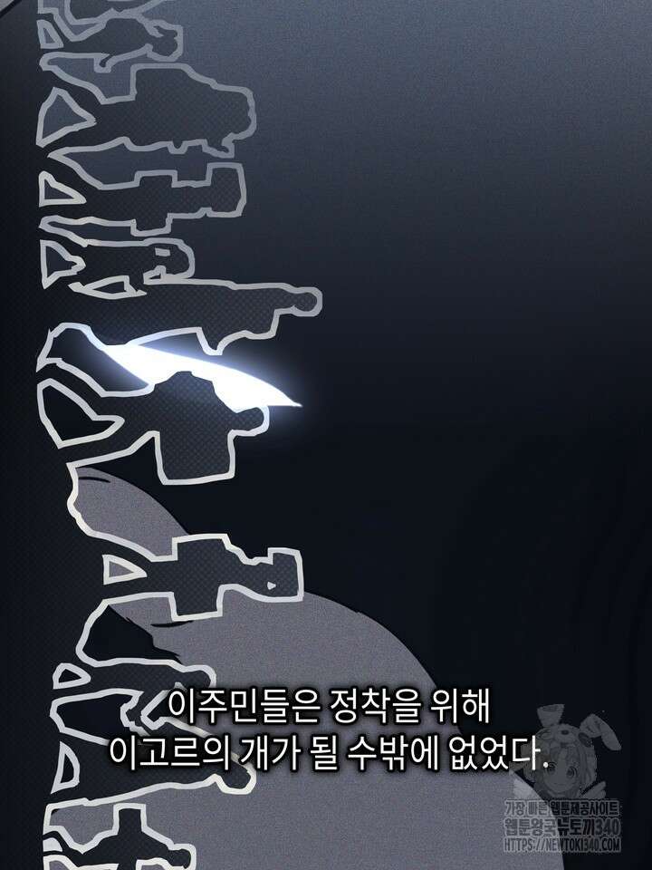 제1계명 프롤로그 49