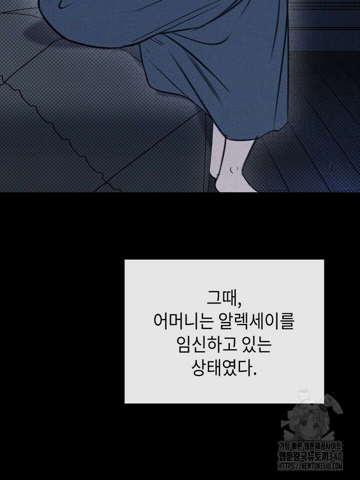 제1계명 프롤로그 52