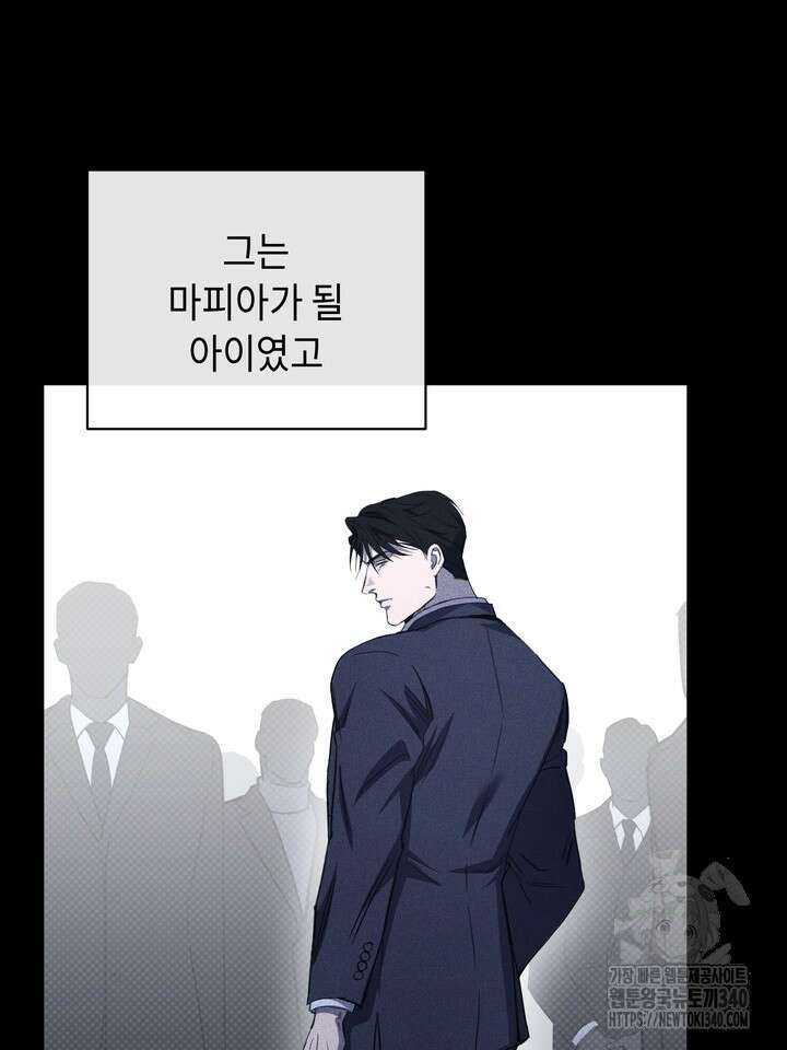 제1계명 프롤로그 56