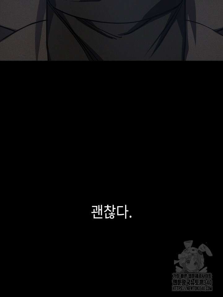 제1계명 프롤로그 66
