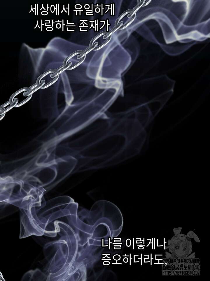 제1계명 프롤로그 68