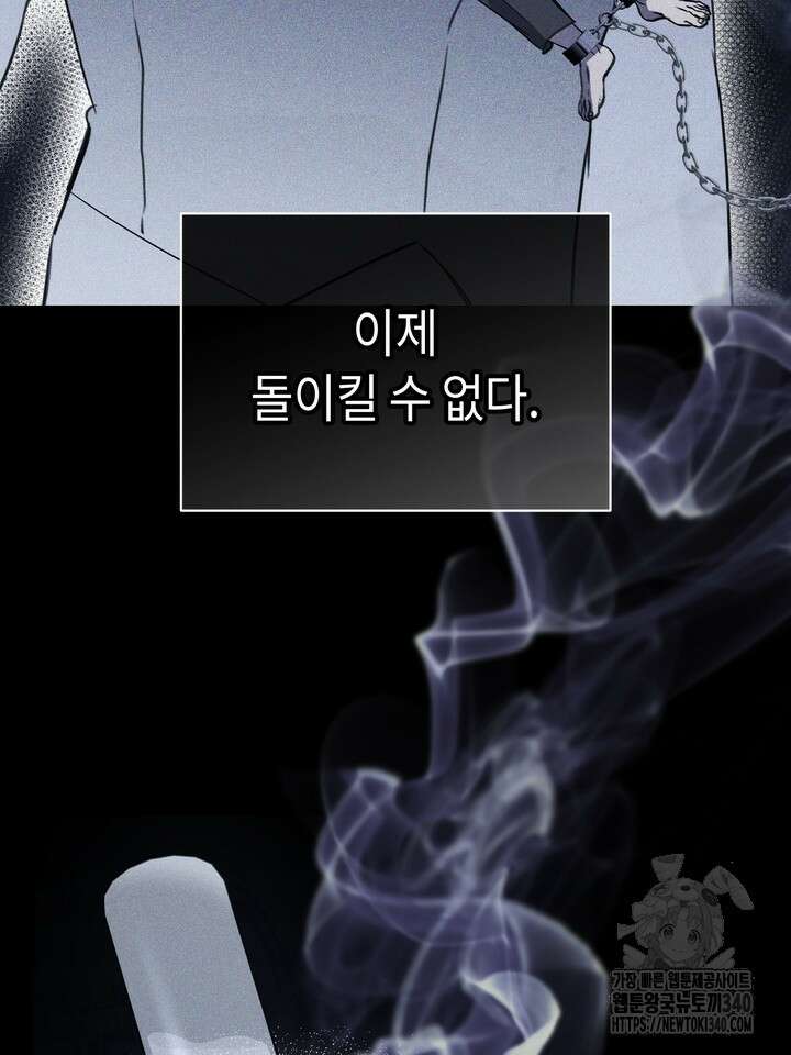제1계명 프롤로그 70