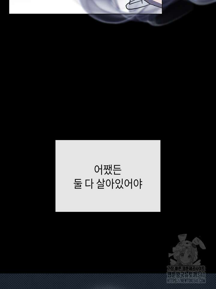제1계명 프롤로그 72