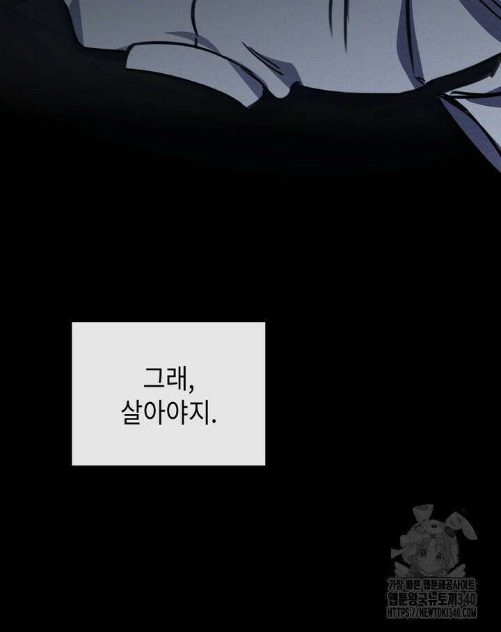 제1계명 프롤로그 77