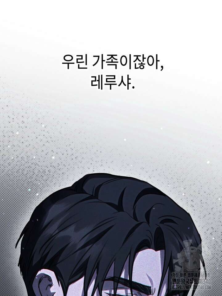 제1계명 프롤로그 81