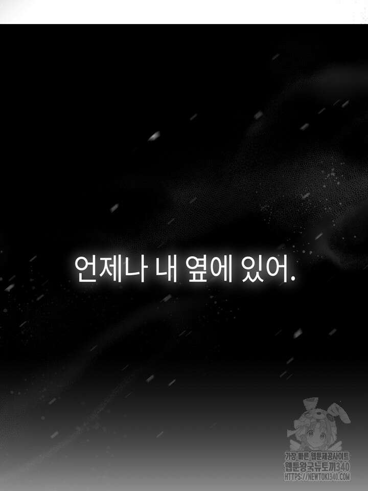 제1계명 프롤로그 98
