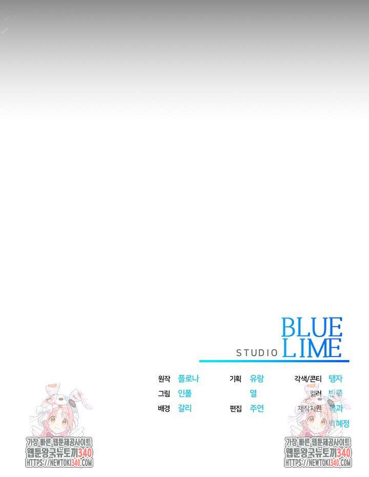 제1계명 프롤로그 99