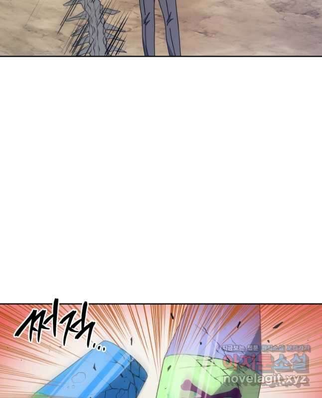 네크로맨서 학교의 소환천재 111화 15