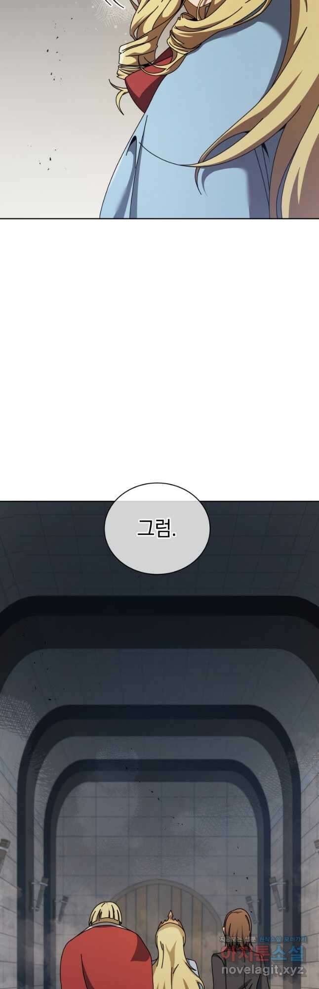 네크로맨서 학교의 소환천재 111화 54