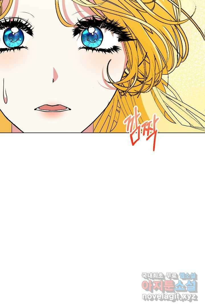 상관없어, 사랑 따위 76화 13