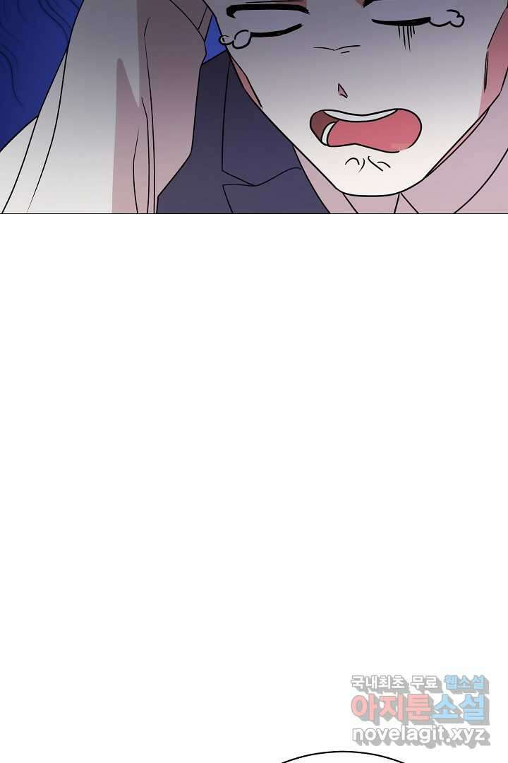상관없어, 사랑 따위 76화 16