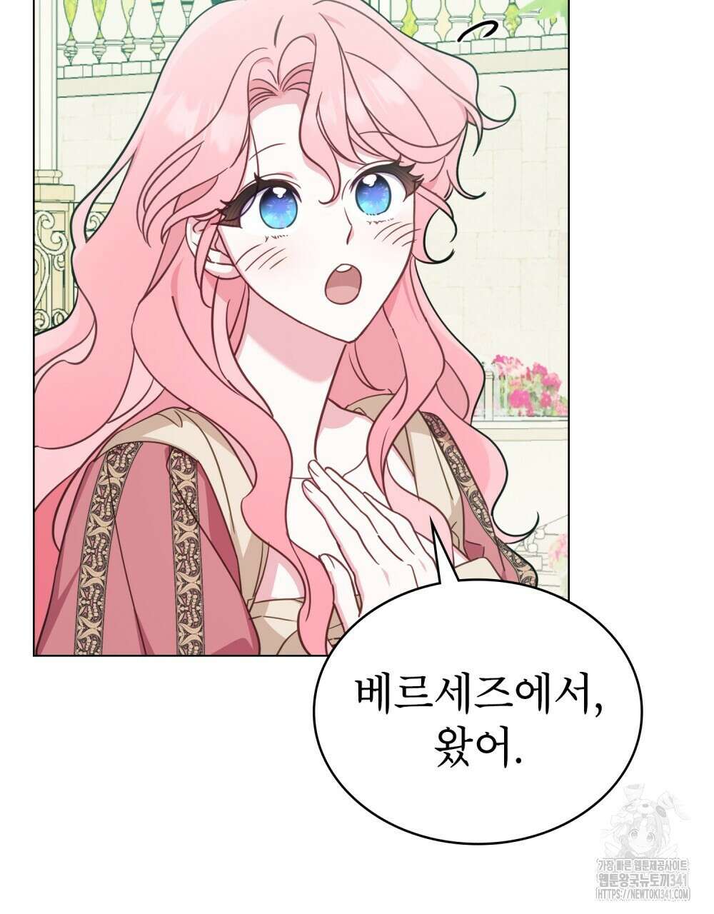 디에 멜루시네 18화 15