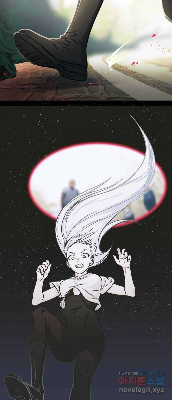 권리행사자 100화 : 혼백 13