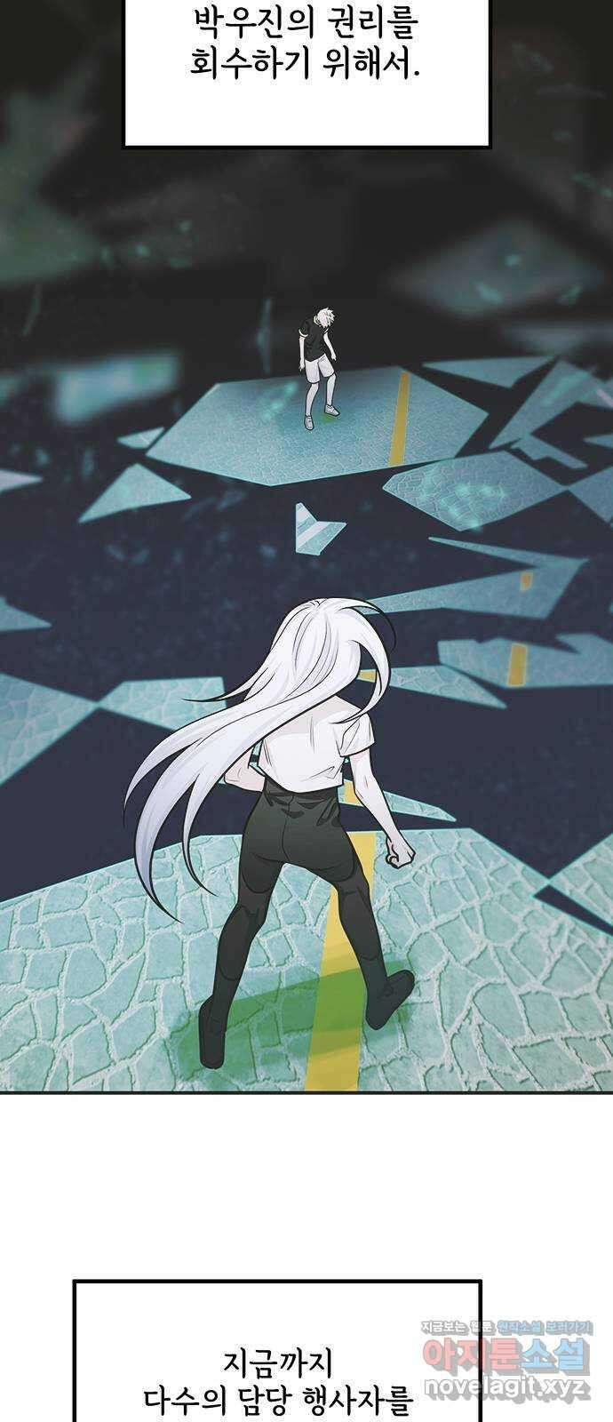 권리행사자 100화 : 혼백 36