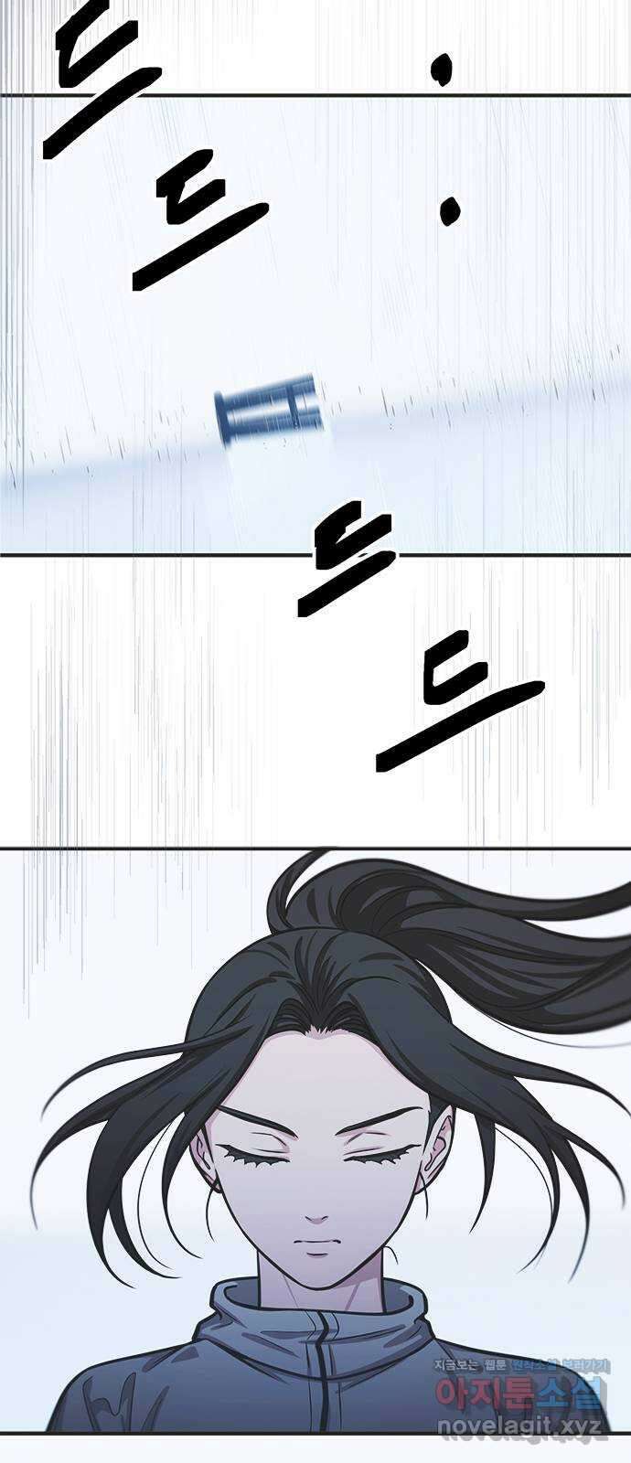 권리행사자 100화 : 혼백 44
