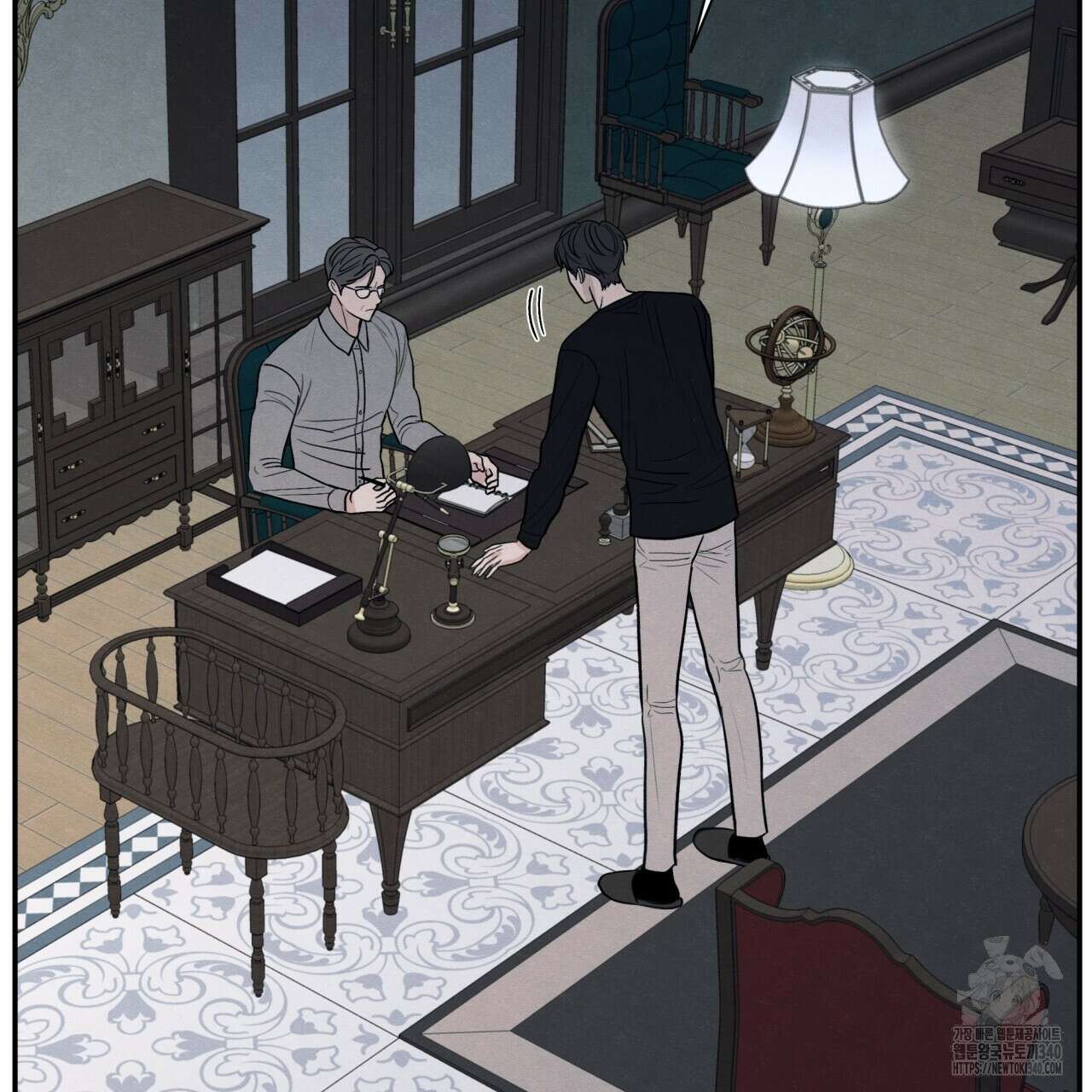 모호함의 언저리 66화 22