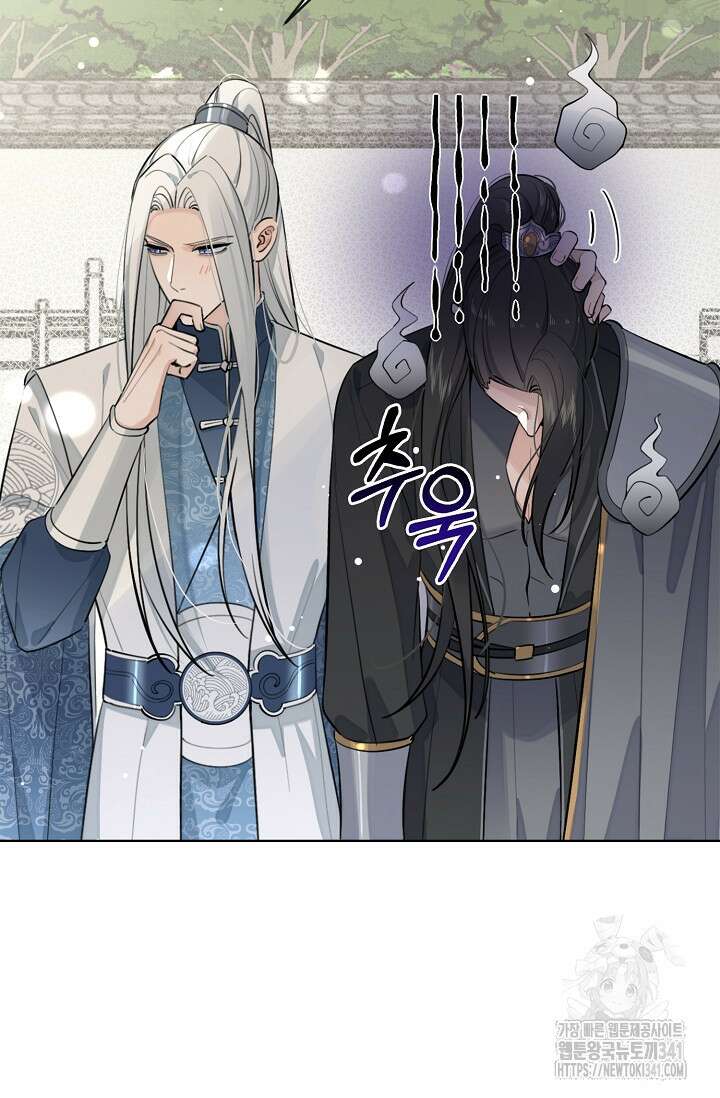 너, 내 사람이 되어 줘! 70화 5