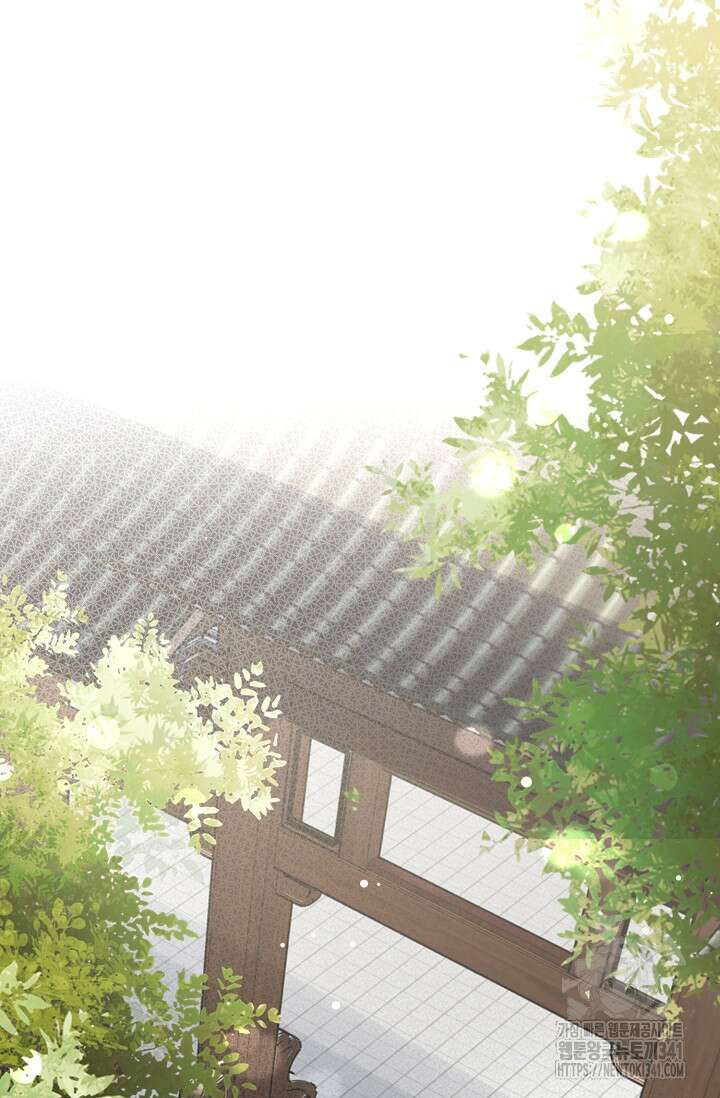너, 내 사람이 되어 줘! 70화 8