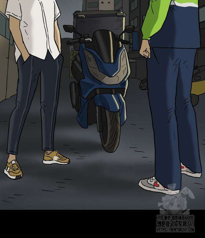 배달왕 21화 5