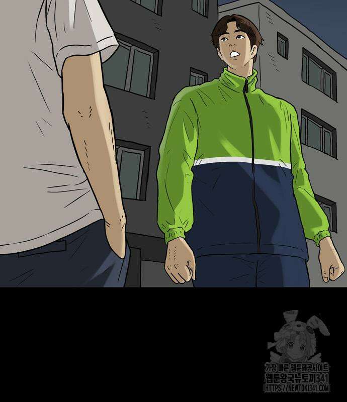 배달왕 21화 12