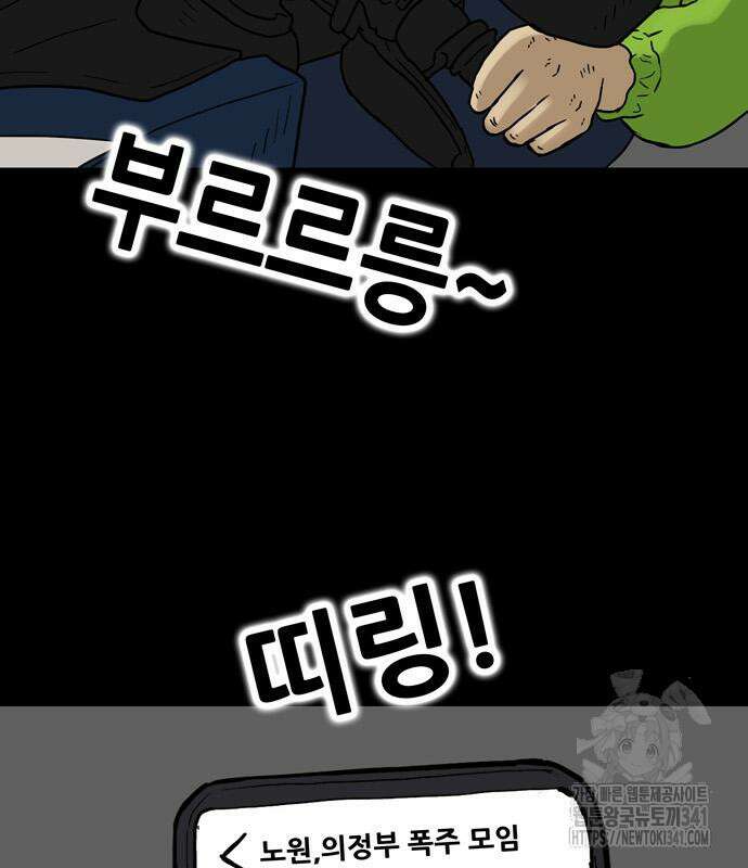 배달왕 21화 23
