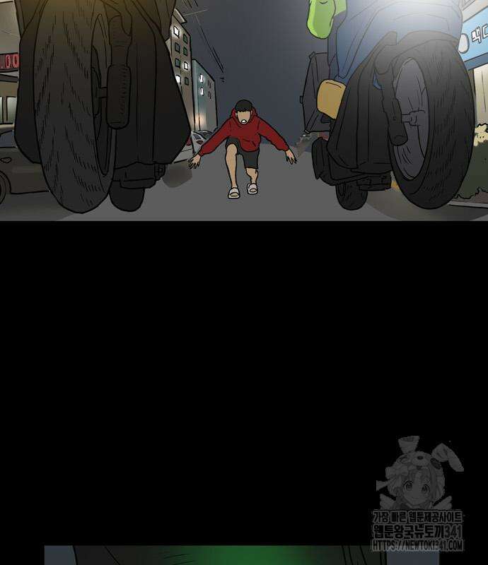 배달왕 21화 37