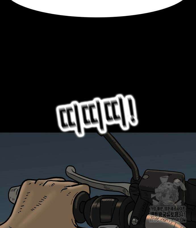 배달왕 21화 47