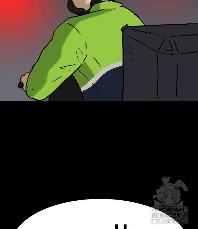 배달왕 21화 57