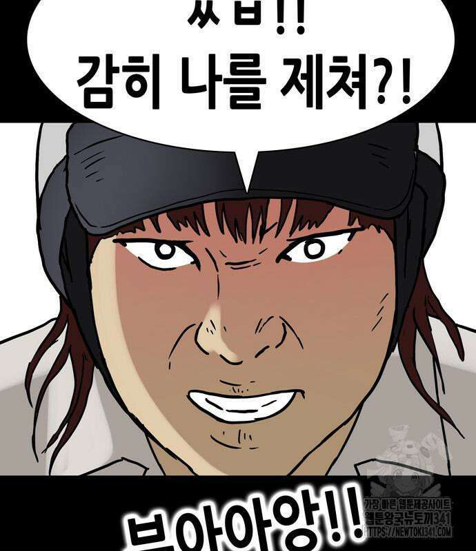 배달왕 21화 58
