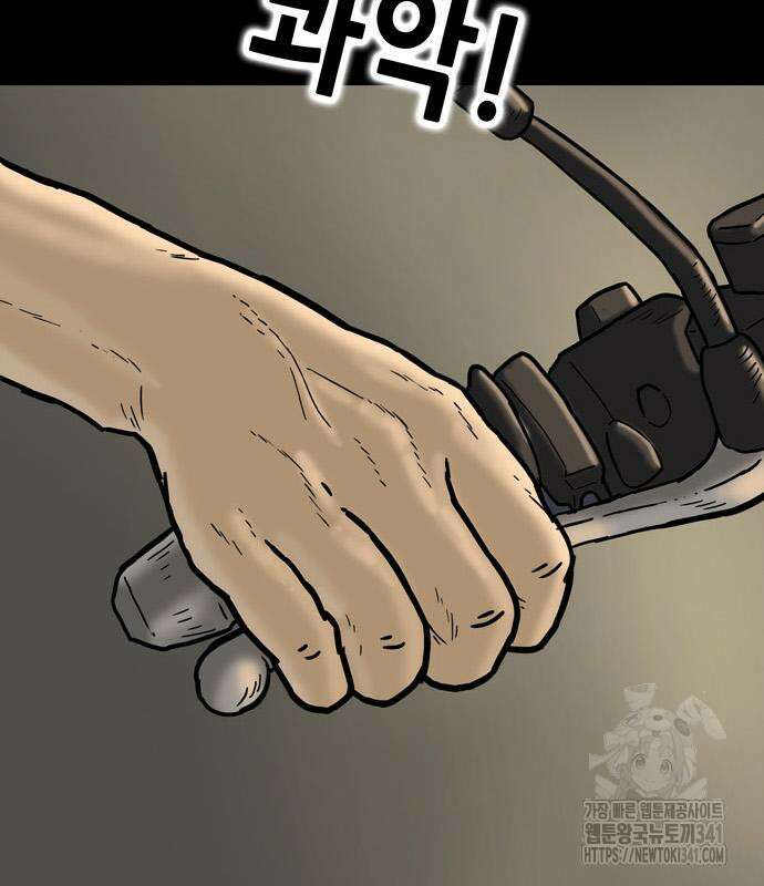 배달왕 21화 68