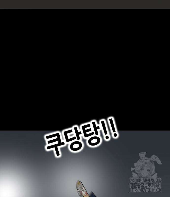배달왕 21화 71