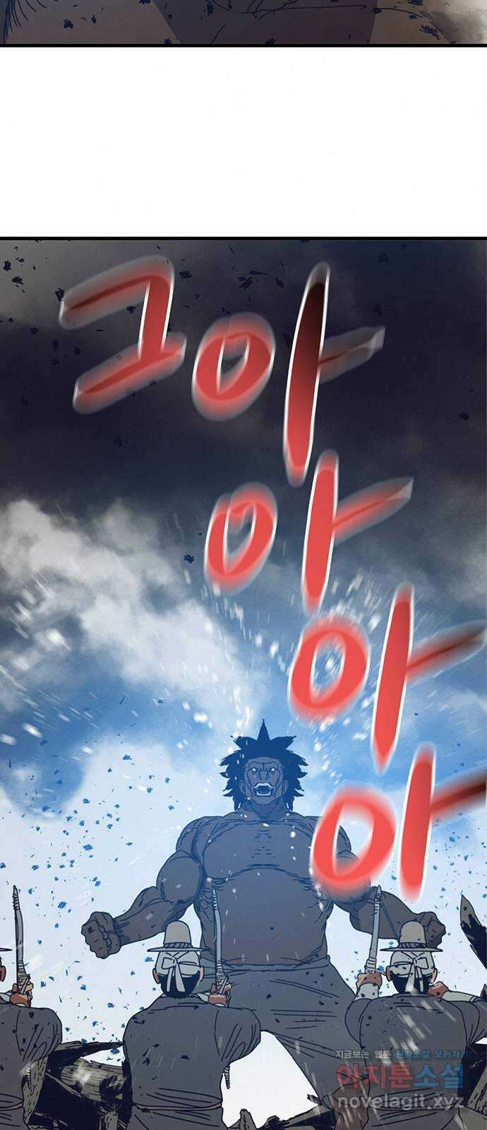 서울밤피어 64화 11