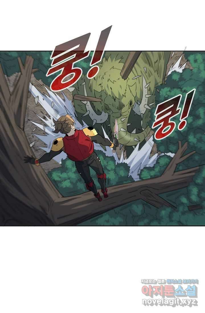 멸망할 도시의 회귀자 183화 58